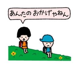 Compliment ! 40 barrage sticker #3212319