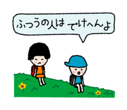 Compliment ! 40 barrage sticker #3212320