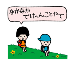 Compliment ! 40 barrage sticker #3212321