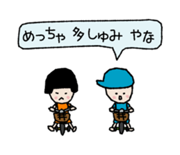 Compliment ! 40 barrage sticker #3212323