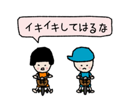 Compliment ! 40 barrage sticker #3212324