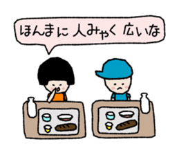 Compliment ! 40 barrage sticker #3212327