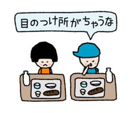 Compliment ! 40 barrage sticker #3212328