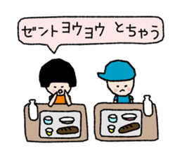 Compliment ! 40 barrage sticker #3212329