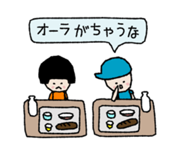 Compliment ! 40 barrage sticker #3212330