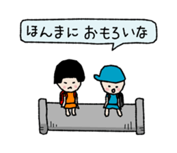 Compliment ! 40 barrage sticker #3212331