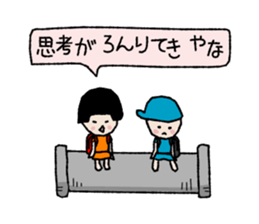 Compliment ! 40 barrage sticker #3212332