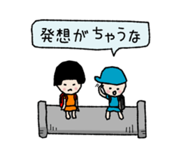 Compliment ! 40 barrage sticker #3212333