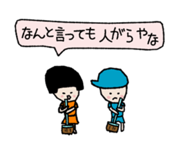 Compliment ! 40 barrage sticker #3212335