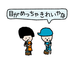 Compliment ! 40 barrage sticker #3212336