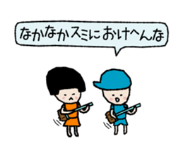 Compliment ! 40 barrage sticker #3212338