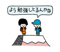 Compliment ! 40 barrage sticker #3212339