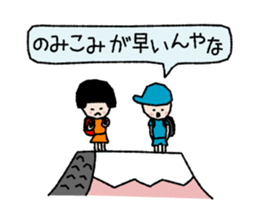 Compliment ! 40 barrage sticker #3212341