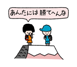 Compliment ! 40 barrage sticker #3212342