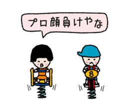 Compliment ! 40 barrage sticker #3212343