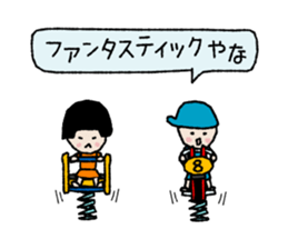 Compliment ! 40 barrage sticker #3212344