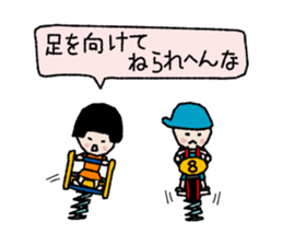 Compliment ! 40 barrage sticker #3212345