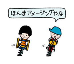 Compliment ! 40 barrage sticker #3212346