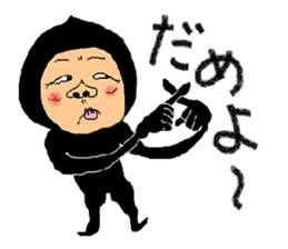 Black tights guy sticker #3212389