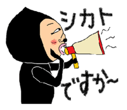 Black tights guy sticker #3212395