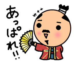 Tiny Tono-Sama sticker #3212707
