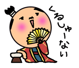 Tiny Tono-Sama sticker #3212708