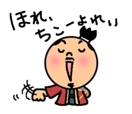 Tiny Tono-Sama sticker #3212709