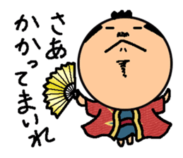 Tiny Tono-Sama sticker #3212712