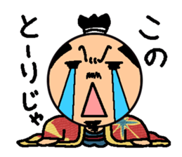 Tiny Tono-Sama sticker #3212724