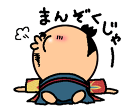 Tiny Tono-Sama sticker #3212725