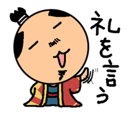 Tiny Tono-Sama sticker #3212726