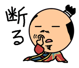 Tiny Tono-Sama sticker #3212730