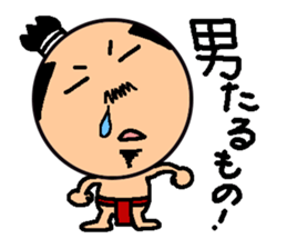 Tiny Tono-Sama sticker #3212733