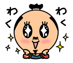 Tiny Tono-Sama sticker #3212734