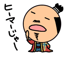 Tiny Tono-Sama sticker #3212735