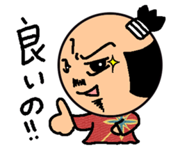 Tiny Tono-Sama sticker #3212737