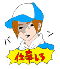 Maru of raccoon sticker #3212788