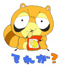 Maru of raccoon sticker #3212810