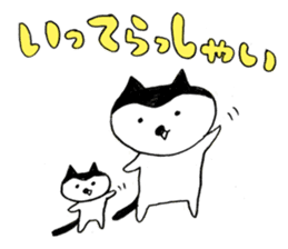 Hello!!Puccchan(Cat)MessageSticker sticker #3213268