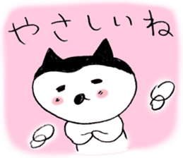 Hello!!Puccchan(Cat)MessageSticker sticker #3213271