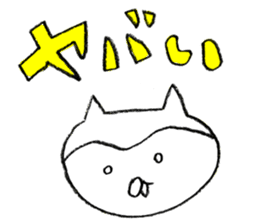 Hello!!Puccchan(Cat)MessageSticker sticker #3213278