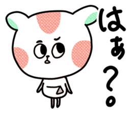 Give Responses Sticker. sticker #3213302