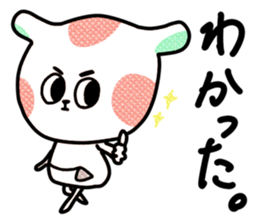 Give Responses Sticker. sticker #3213304