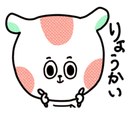 Give Responses Sticker. sticker #3213305