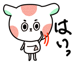 Give Responses Sticker. sticker #3213306