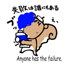 Genius squirrel painter 2 sticker #3213431