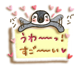 Soft message 3 sticker #3213504