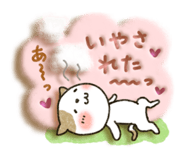 Soft message 3 sticker #3213506