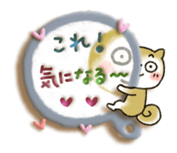 Soft message 3 sticker #3213515