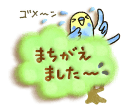 Soft message 3 sticker #3213518